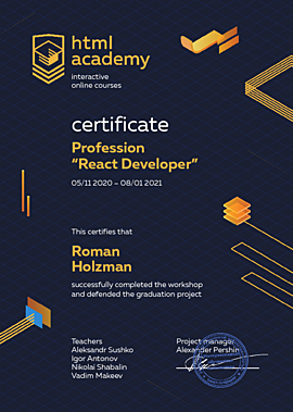 Certificate Profession 'React Developer'