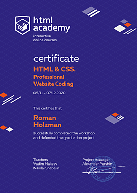 Certificate HTML & CSS. Professional Website Coding